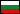 Bułgaria Bułgaria